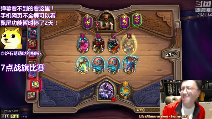 【炉石传说】恩基爱萌萌哒的狗贼的精彩时刻 20210604 19点场