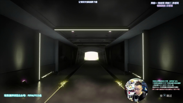 【2021-06-03 19点场】COCO花式FIFA：欧皇之夜！lets GOGOGOGO