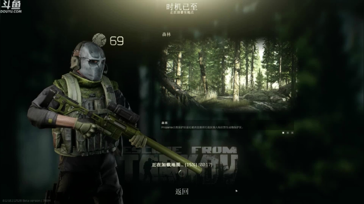 【TAT大白 逃离塔科夫】2021-06-04 00:42:18-2021-06-04 00:57:20