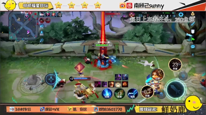 能上能上能上，你要永远相信你的队友。