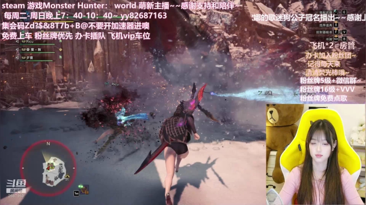 陆十姒2021_06_04直播录像