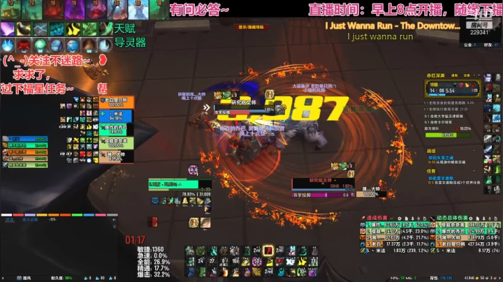【2021-06-02 12点场】爆炸的乔巴：【乔巴】祖传踏风，坚守正式服~