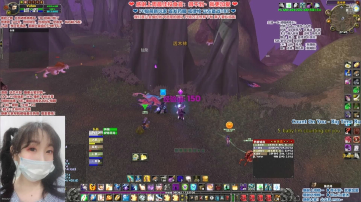 【2021-06-03 07点场】雨凡呀：药服泰鉭冲首杀进度团出征！首发戒律牧