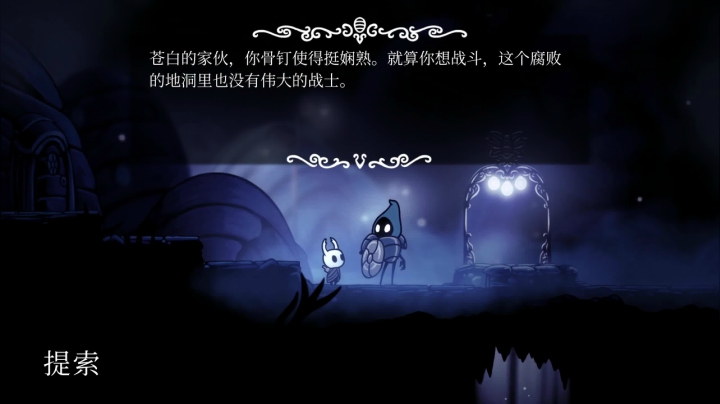 【女流66 空洞骑士】2021-06-04 17:58:10-2021-06-04 18:13:14