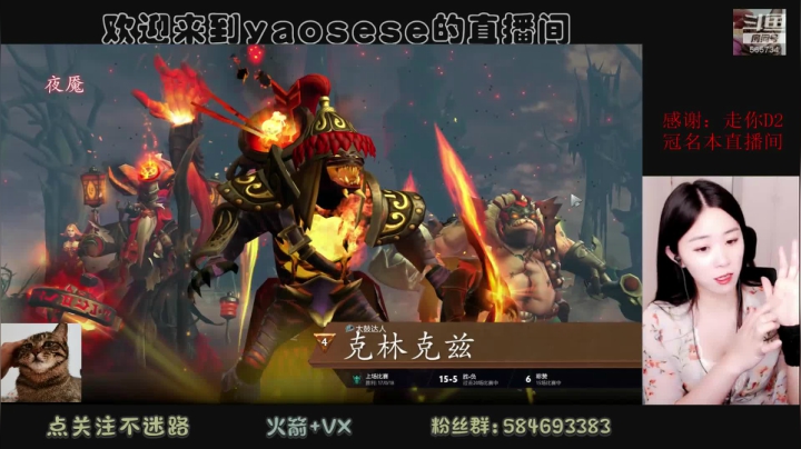 【2021-06-03 20点场】yaosese：人生若只如初见，谁能依旧如初？