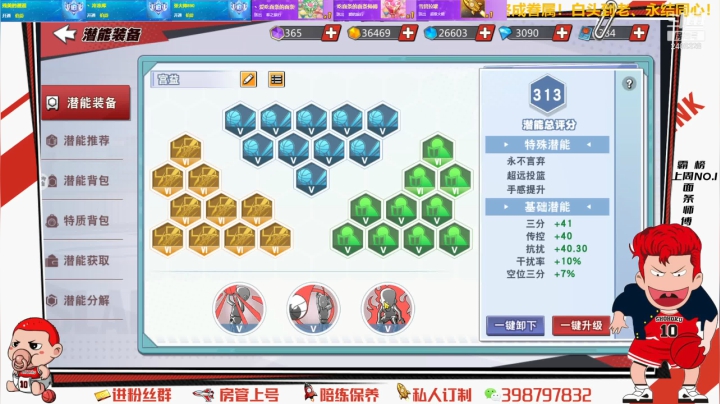 【2021-06-02 19点场】Superstar丶大辉：铁子们！一起并肩作战！共同进退！