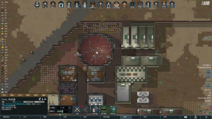 【2021-05-29 01点场】豆瓣上的那个螃蟹：Rimworld 1.2出来了~！