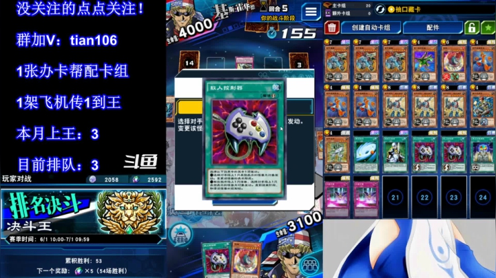 【2021-06-03 06点场】賤丶大骚賤：【大骚】本月第4个王