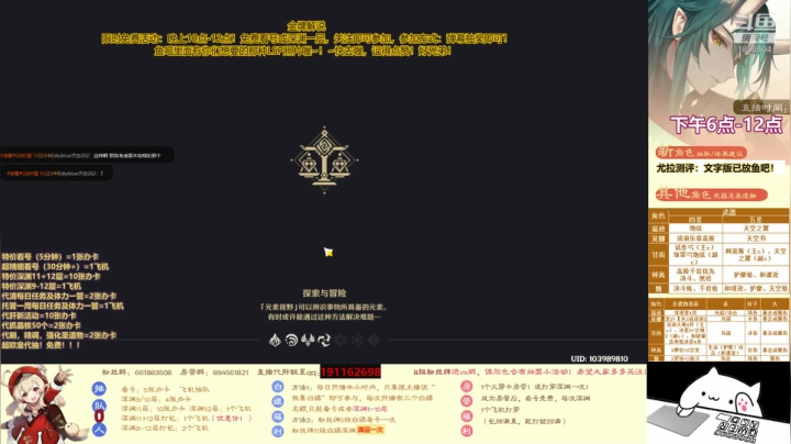 【2021-06-03 23点场】西红柿淡炒蛋：特价深渊看号仅需1张办卡！还有免费活动