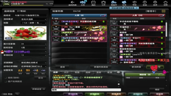 【2021-06-03 20点场】Fa鸭儿得轰：数羊数鸡数星星，1234567