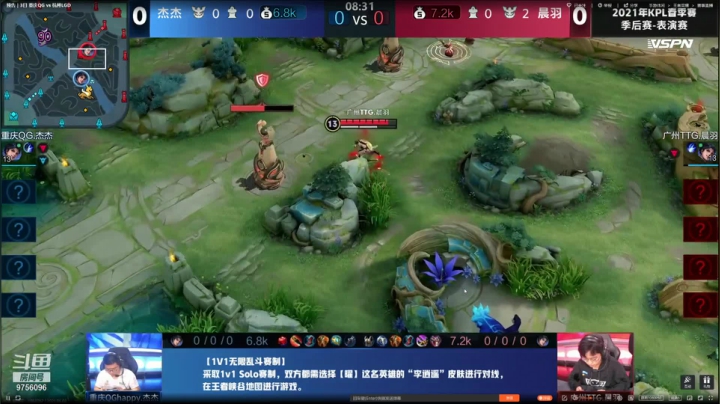 【2021-06-03 17点场】YTG丶落幕：解说KPL季后赛