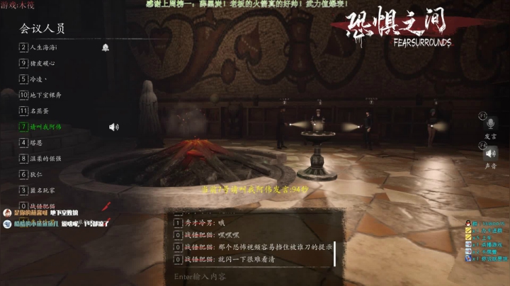 【2021-06-03 21点场】秀才冷男：512.牧师查验！恶灵驱散！天师在线教学