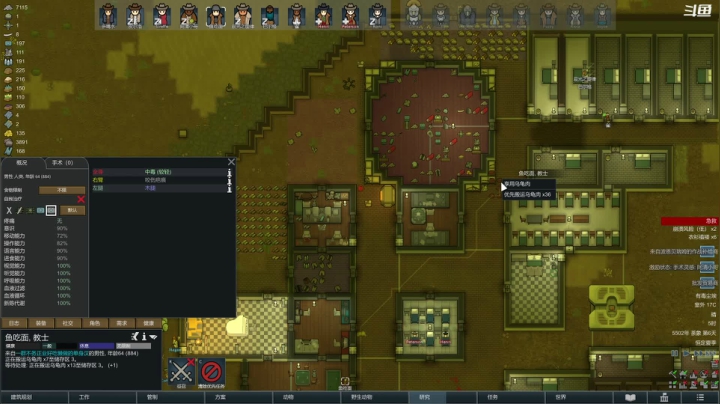 【2021-05-29 19点场】豆瓣上的那个螃蟹：Rimworld 1.2出来了~！