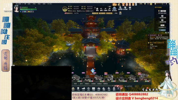 【2021-05-29 15点场】蹦蹦呦：设计庄园  升级庄园