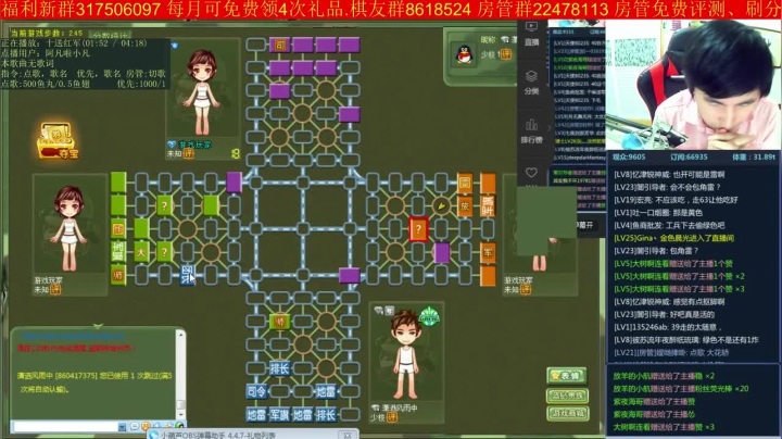 【棋牌娱乐】神机小诸葛的精彩时刻 20210604 15点场