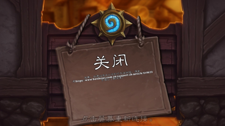 ，直播回看