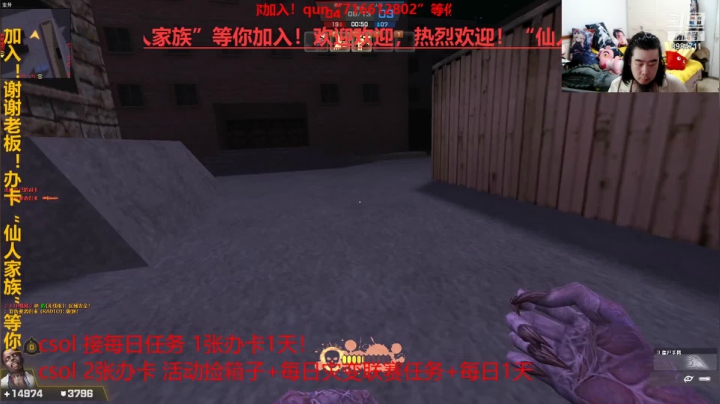 【2021-06-03 01点场】崔仙人呢：《大胡仙》每日+活动捡箱子+联赛？