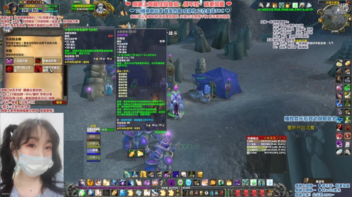 【2021-06-02 21点场】雨凡呀：药服泰鉭冲首杀进度团出征！首发戒律牧