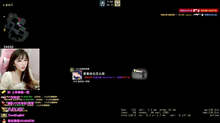 【2021-06-03 12点场】CSGO洁洁：CSGO洁洁 的直播间