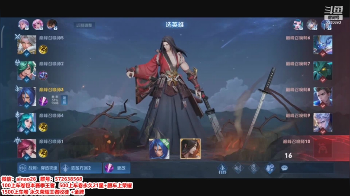 【2021-06-02 21点场】於爱闹：无偿带粉五排办卡优先