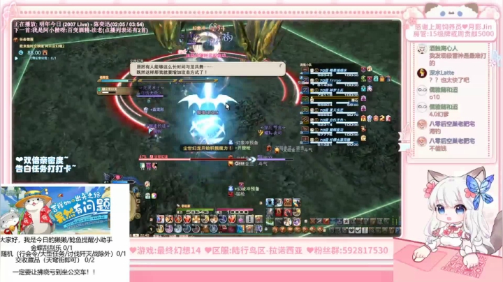 【冰导】怎么有猫摸鱼摸错的！