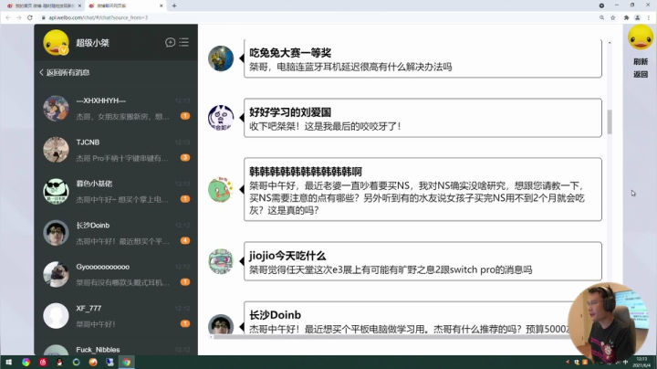 【马里奥制造】超级小桀的精彩时刻 20210604 12点场