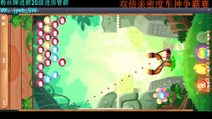 【2021-06-04 09点场】A趣趣趣趣：【A趣】双倍亲密度冲车神
