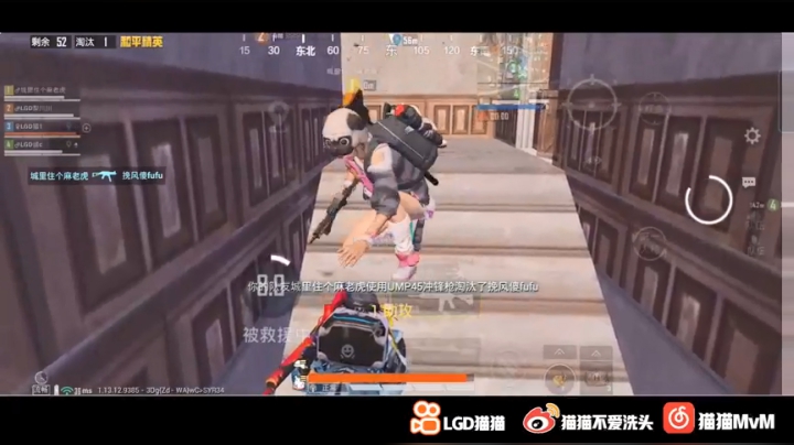【2021-06-02 13点场】LGD猫猫：呀呀呀呀呀呀呀呀！！！