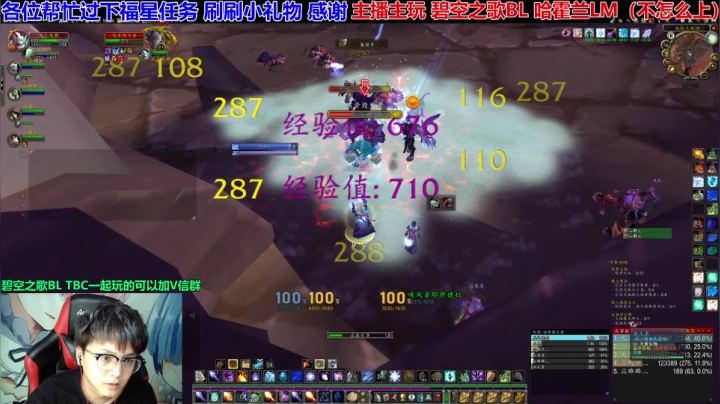 【2021-06-02 06点场】EF只有骨头：现在开始不到70不下播~下播是狗！