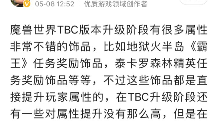 2021-06-04 9点场 盗贼主副本练级9