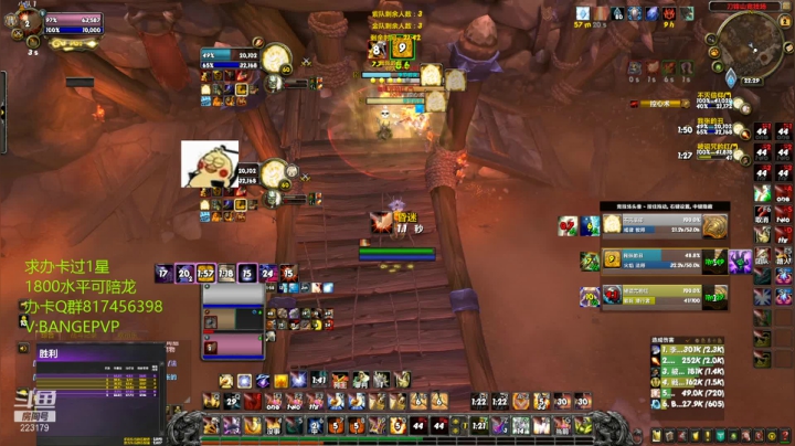 【2021-06-02 21点场】注册吹比师斑哥：战士 防骑 牧师教学 龙