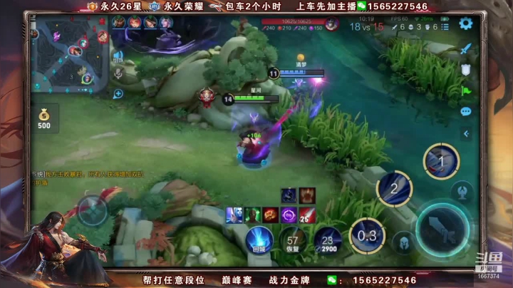 【王者荣耀】木木爱吃橘子的精彩时刻 20210605 17点场