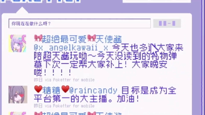 原定将在6月5日发售的美少女主播文字冒险游戏《Needy Girl Overdose》宣布延期，正式发售日将在之后公布。