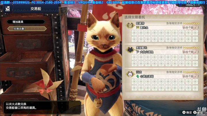 【2021-06-04 22点场】真新镇丨皮皮智：【皮皮】配装在鱼吧，欢乐狩猎，有问必答