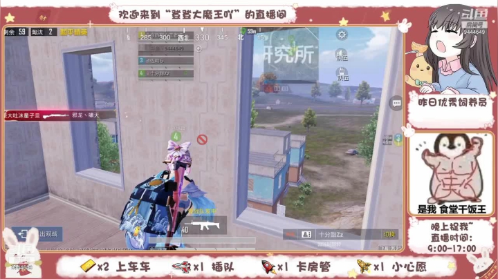【2021-06-03 20点场】登登大魔王吖：【沙雕音妹妹】打个招呼吧