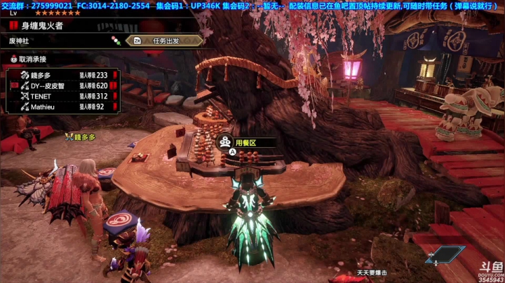 【2021-06-02 02点场】真新镇丨皮皮智：【皮皮】六一快乐，配装在鱼吧，有问必答