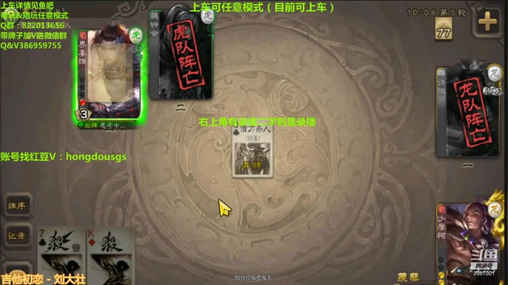 【2021-06-03 21点场】三國丨清风：巅峰赛榜一了解下