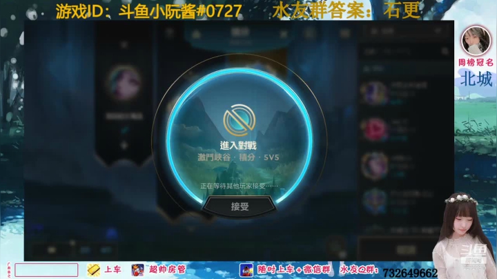 【2021-06-03 23点场】小阮酱丶：小阮酱：办卡上车！！！