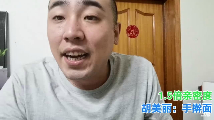 【2021-06-05 00点场】无尽无尽的无尽：吃吃喝喝每一天