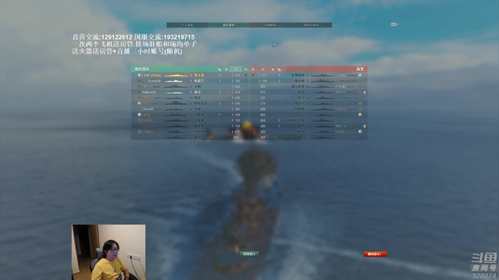 【2021-06-04 21点场】天涯凝望：战舰世界:新手游戏指南