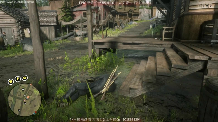 【主播沫沫 荒野大镖客】2021-06-04 22:37:29-2021-06-04 22:52:31
