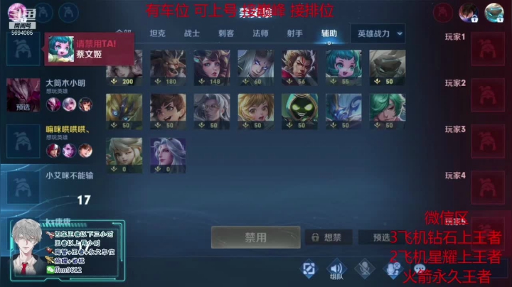 六月游戏集锦3