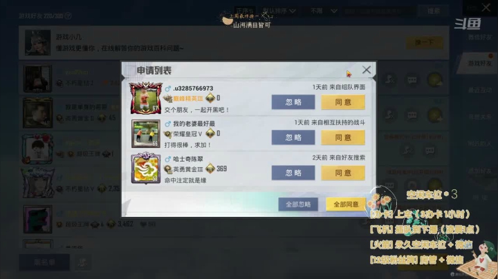 【2021-06-04 00点场】你看着办吧哼：ʕ•͡•ʔ 可爱与枪法？并存