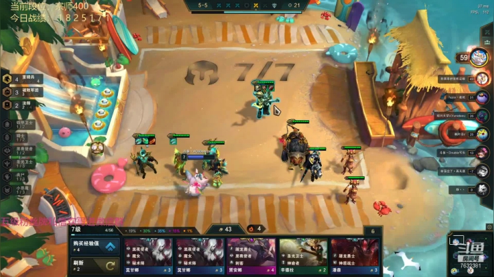 【2021-06-04 18点场】60second：国服1817 小号冲个王者然后大号冲分