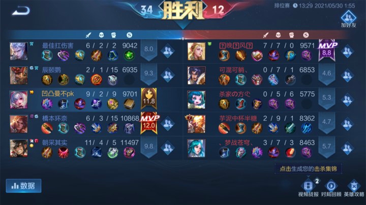 法师天花板/随便玩