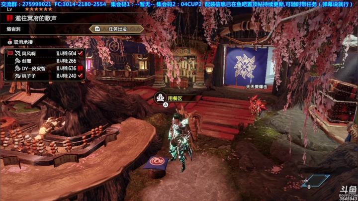 【2021-06-03 23点场】真新镇丨皮皮智：【皮皮】狩猎皮怪，配装在鱼吧，有问必答