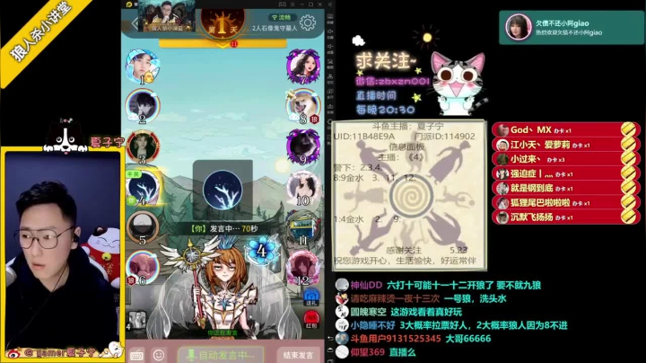 狼人神级潜伏，欺骗所有好人,成功拿下胜利