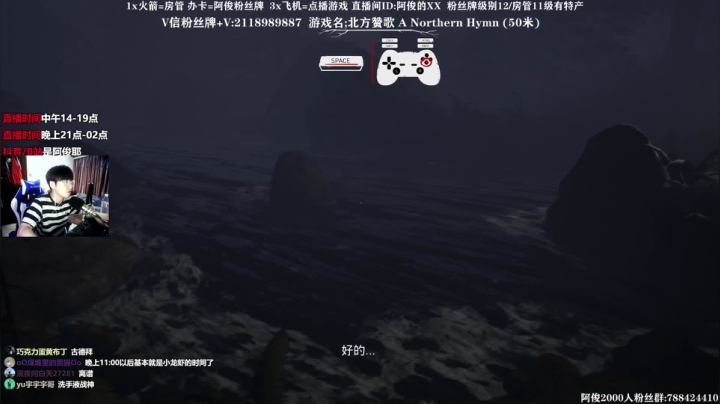 【2021-06-04 23点场】阿俊丶ll：【阿俊】恐怖游戏刺激恐惧！！