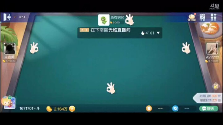 七雀牌之顺子胡，我这是嘴是开光了吗，说4还真给我自摸了一个4，声控游戏了解一下