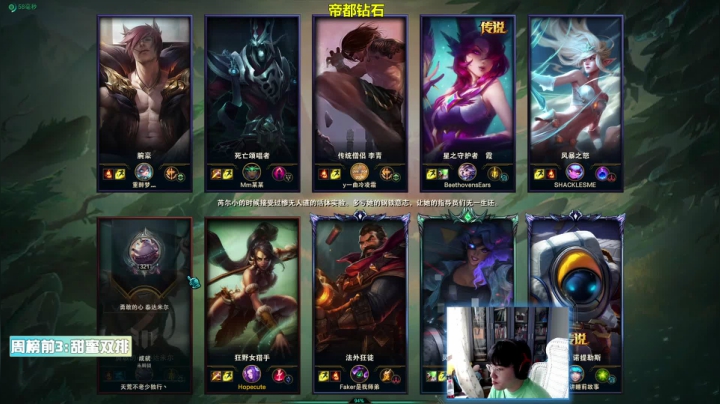 【2021-06-04 15点场】憨憨打野：韩服大师野王:野区高手进阶教学